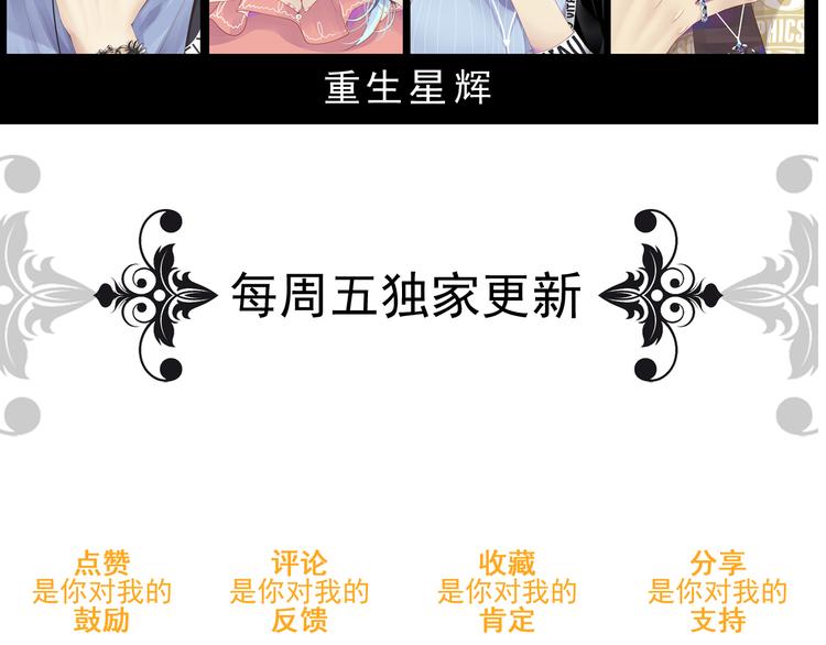 第37话 与你在一起的压力154