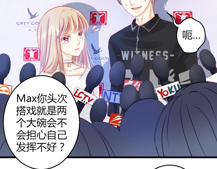 第35话 他果然成了大明星91