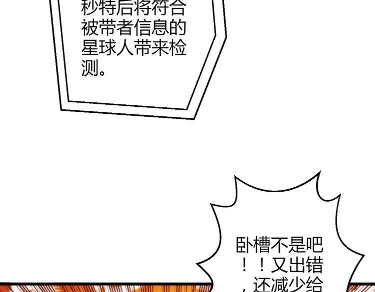 第39话 舍不得的人48