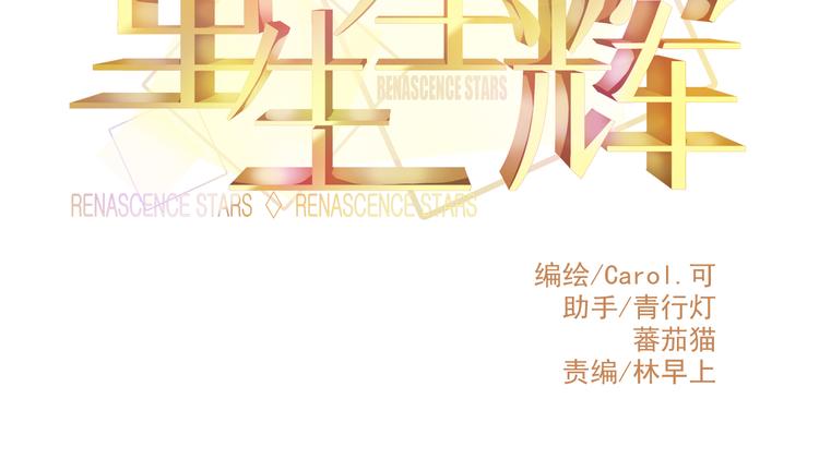 第22话 终于得救了12