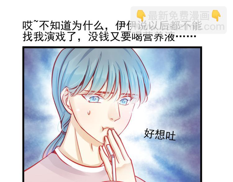 第23话 MAX被封杀了！62