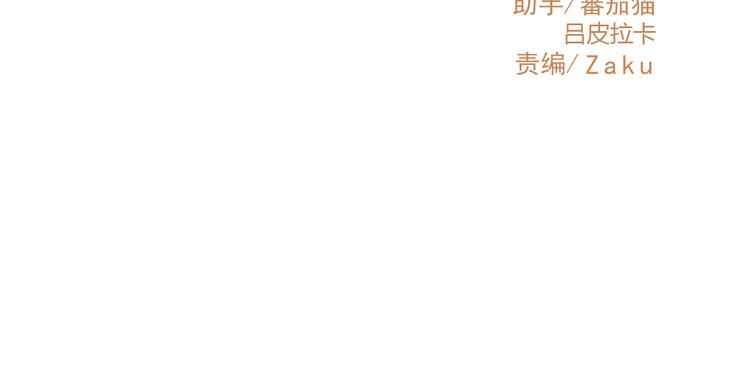 第41话 摆脱魔爪！18
