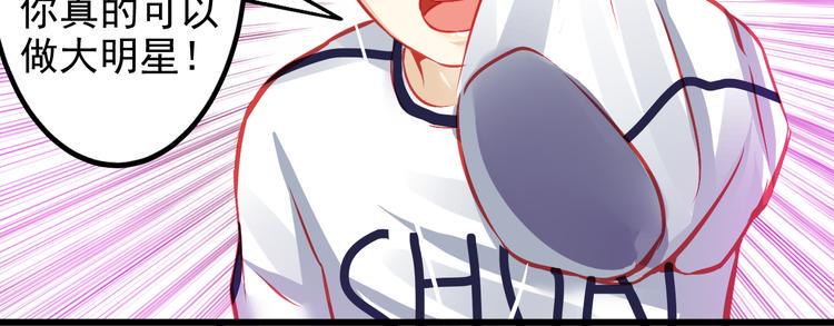 第8话 第一次试镜50