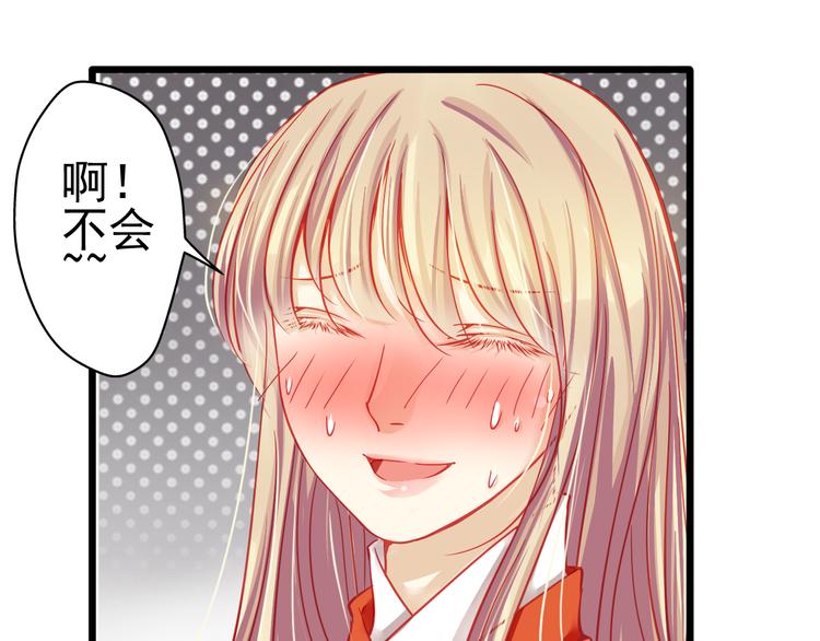 第20话 她的脸变得通红19