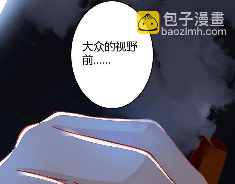 第34话 明星利益10
