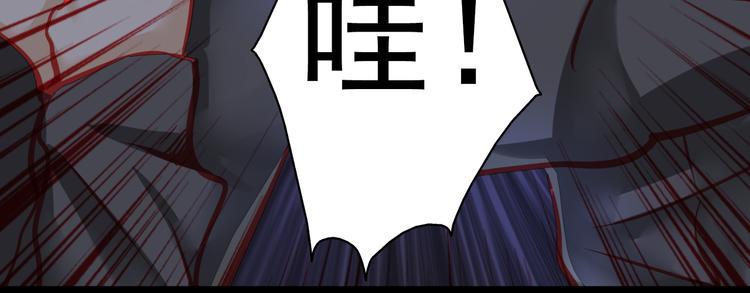 第6话 死亡三年，重生回归55