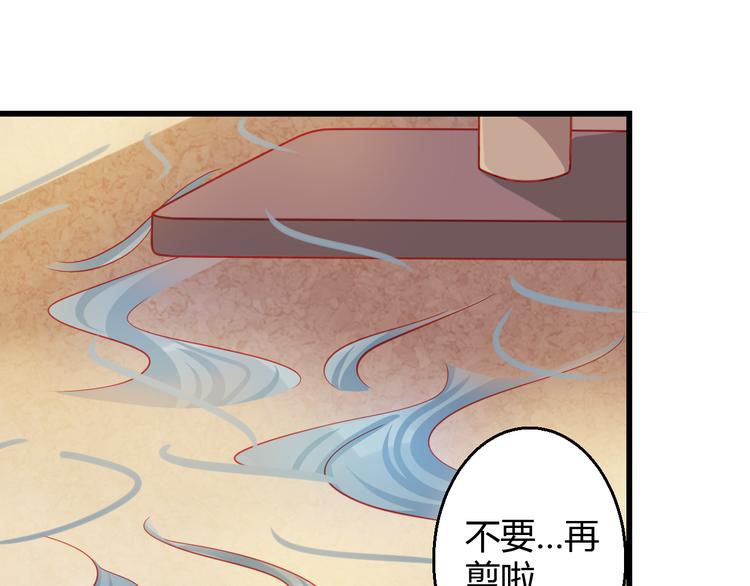 第28话 身份暴露就会永远消失108