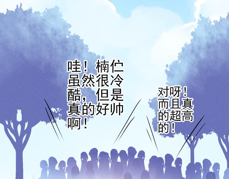 第1话 过气明星如何重生？10