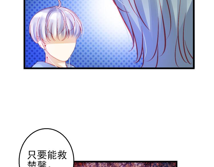 第44话 不想忘却的记忆146