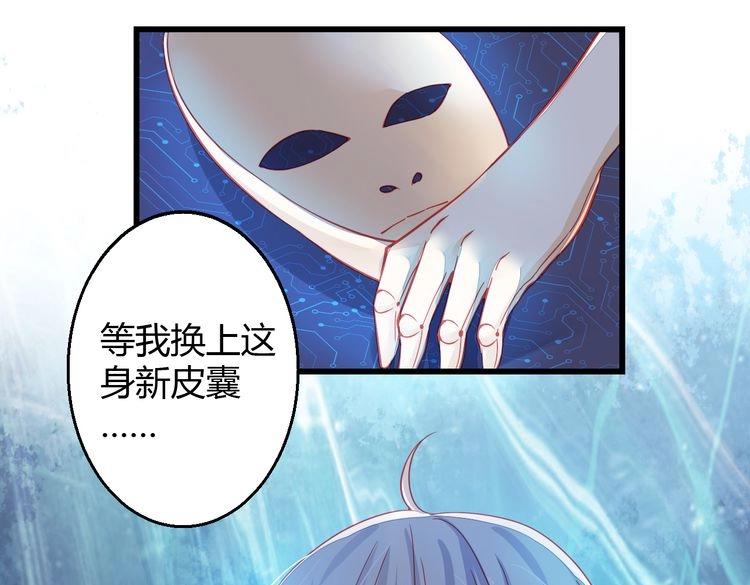 第33话 我们关系很好18