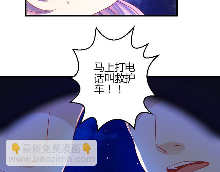 第42话 最重要的人，是你23