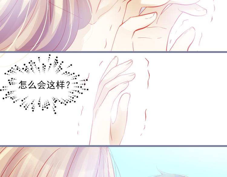 完结篇 永远不要离开我73