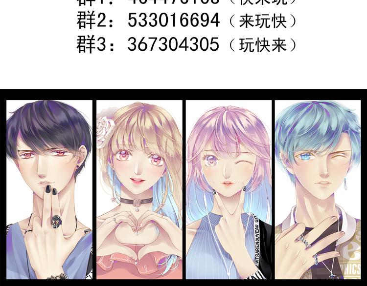 第32话 好想回家117