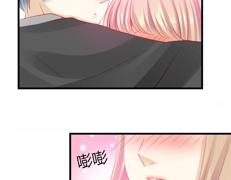 第38话 第一次近距离接触90