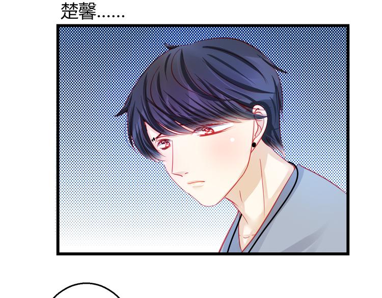 第29话 身份被发现了？！45