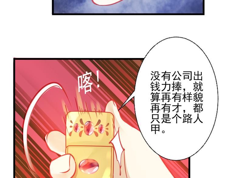 第22话 终于得救了101