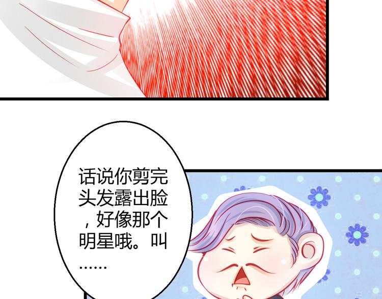第28话 身份暴露就会永远消失112