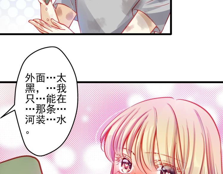 第21话 晚上被狼群袭击了！48
