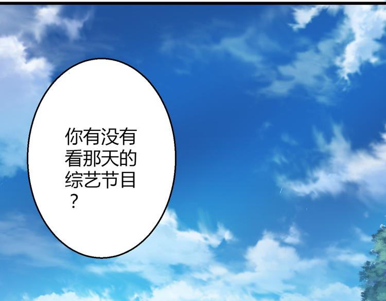 第35话 他果然成了大明星16