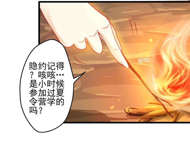 第19话 不要留我一个人63