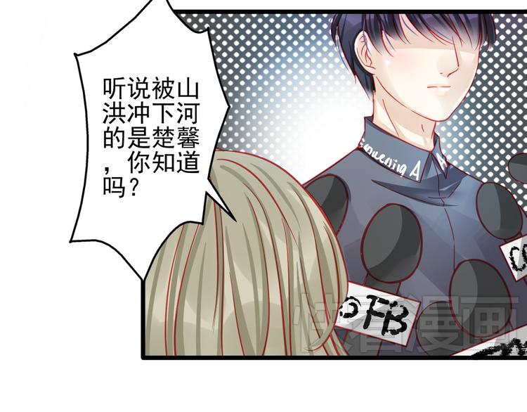 第18话 为什么她会出现在我记忆里69