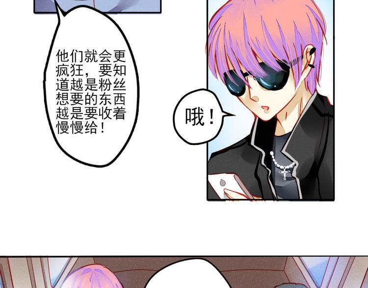第1话 过气明星如何重生？13