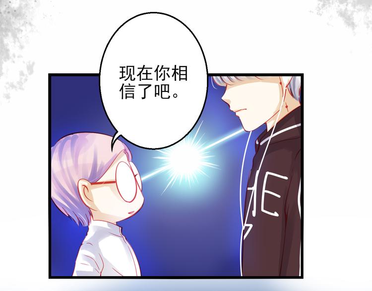 第43话 独一无二的你34