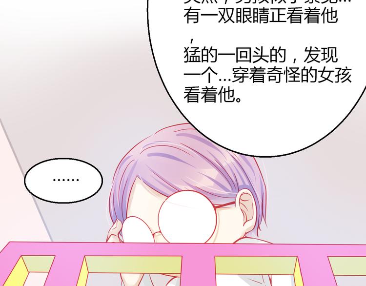 第36话 我会报复的！98
