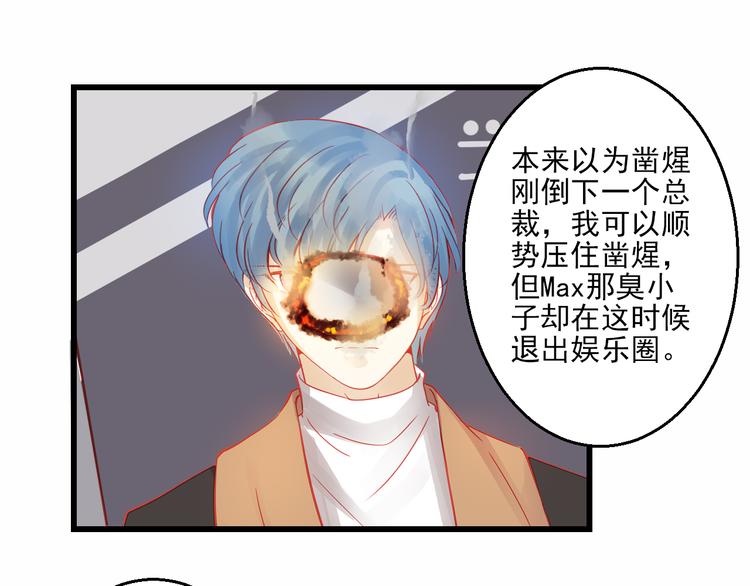 第43话 独一无二的你40