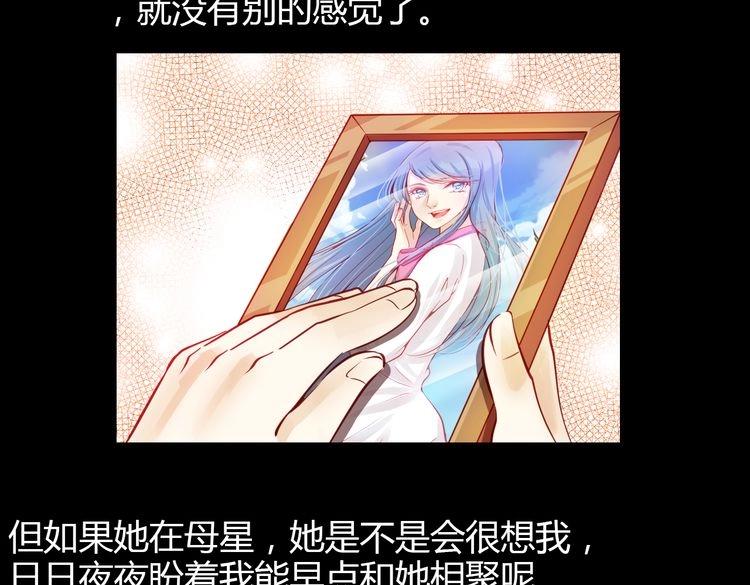 第39话 舍不得的人76