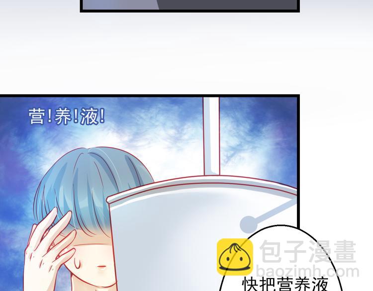 第25话 你已经死了23