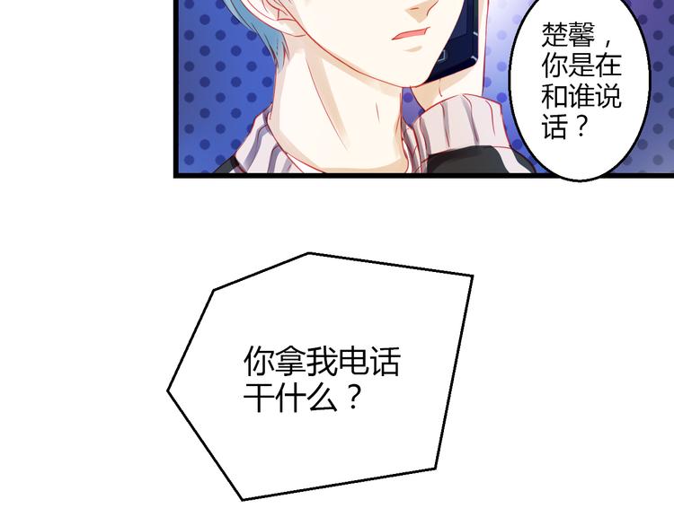 第40话 我会救你的！103