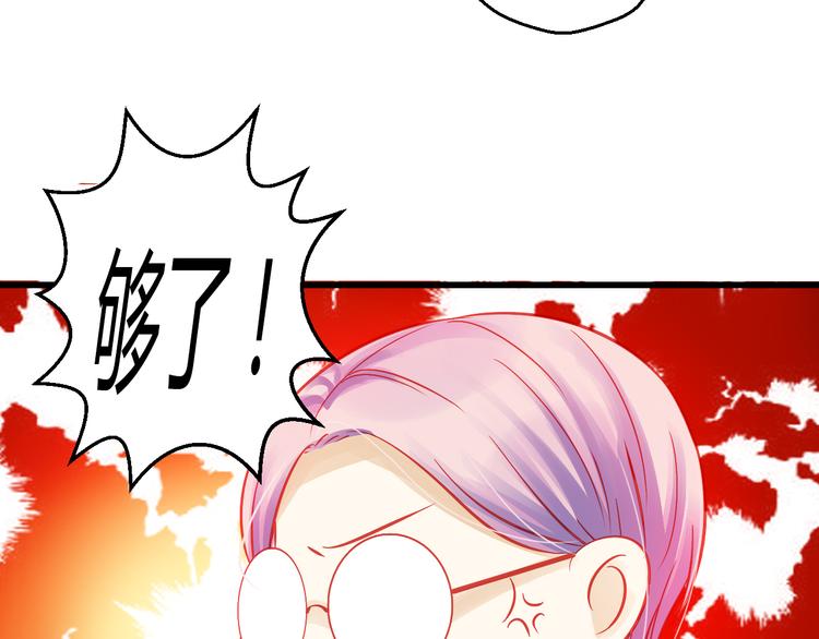 第42话 最重要的人，是你48