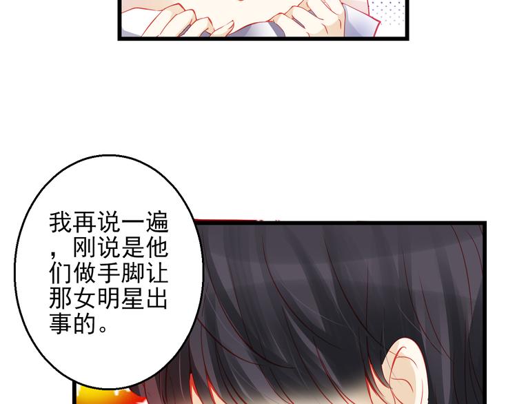 第44话 不想忘却的记忆83
