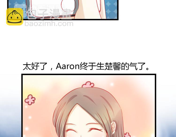 第31话（上） 一定不要输42