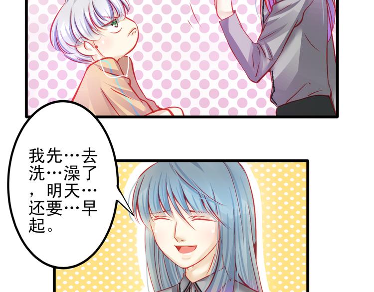 第13话 他跟我认识的人一模一样7
