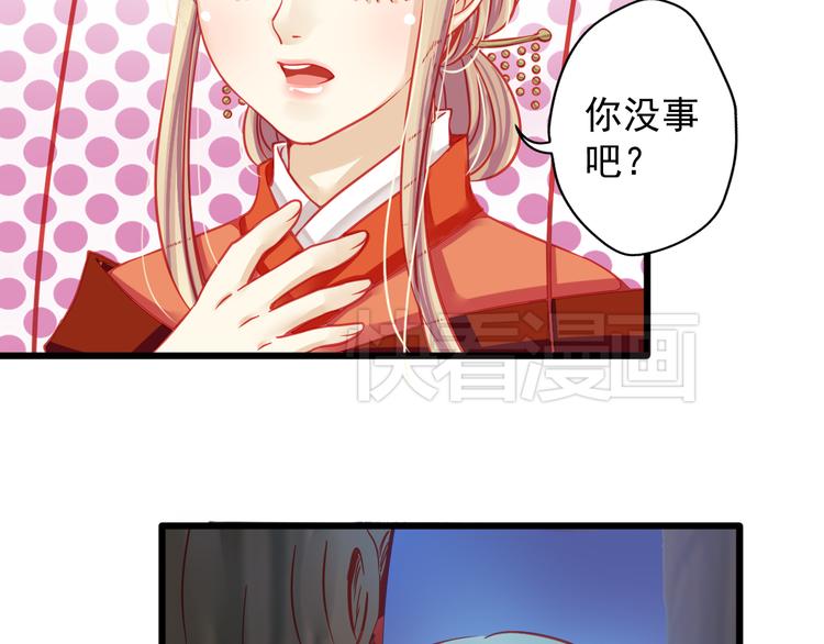 第18话 为什么她会出现在我记忆里13