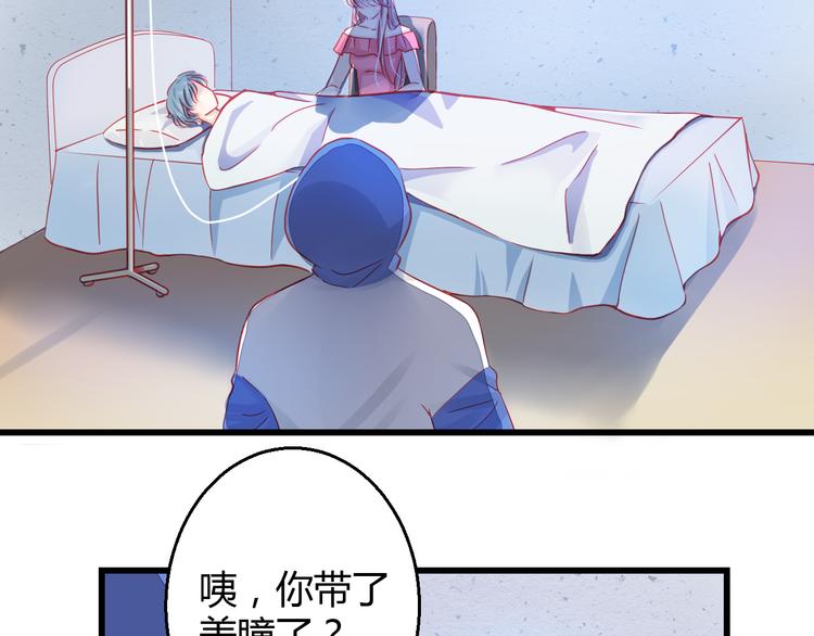第30话 死亡警报响起！31