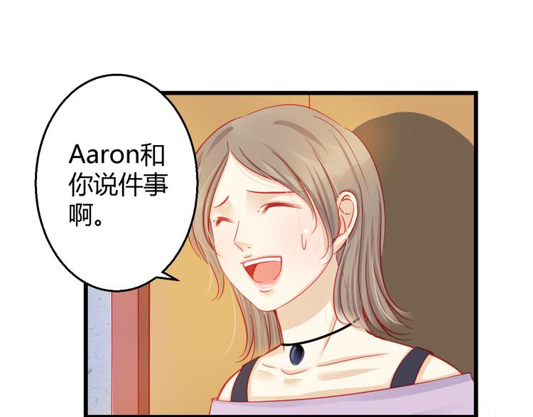 第29话 身份被发现了？！51