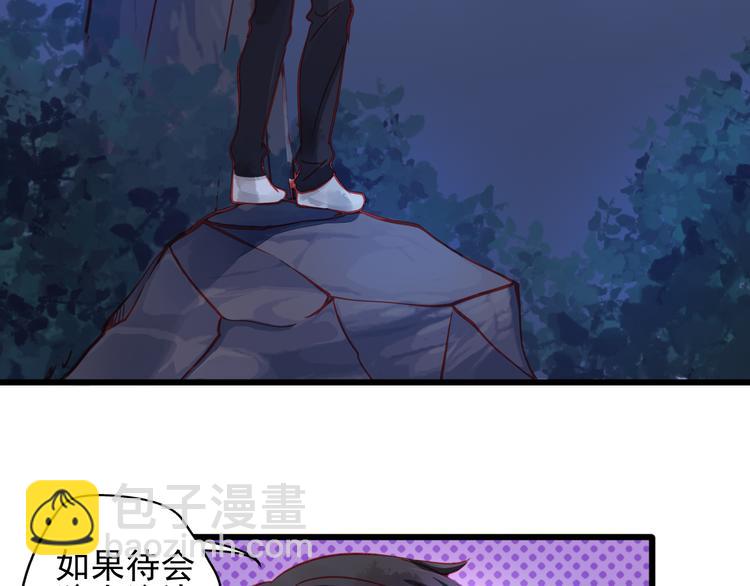 第21话 晚上被狼群袭击了！78