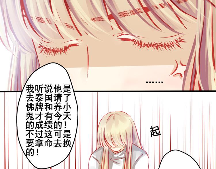 第3话 绝路42