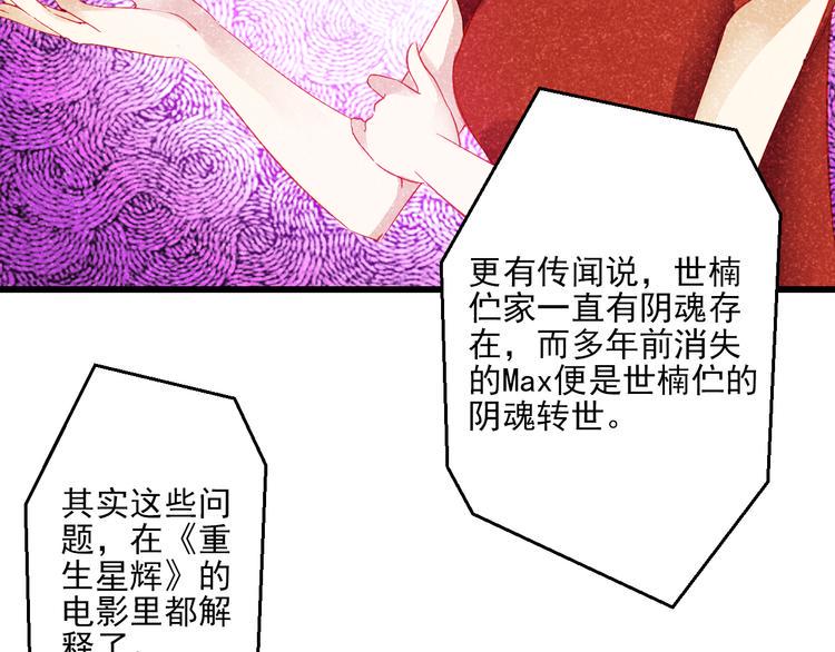 完结篇 永远不要离开我114