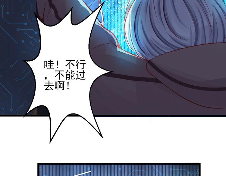 第25话 你已经死了58