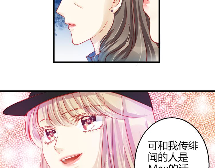 第37话 与你在一起的压力96
