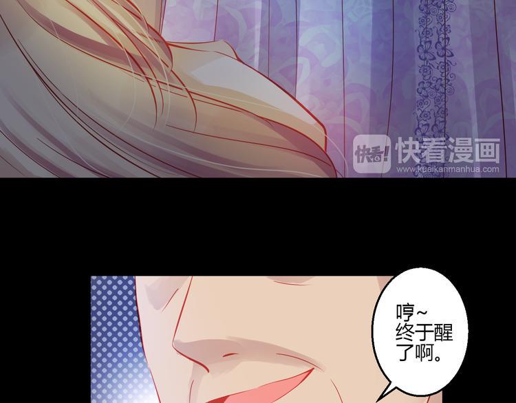 第41话 摆脱魔爪！44