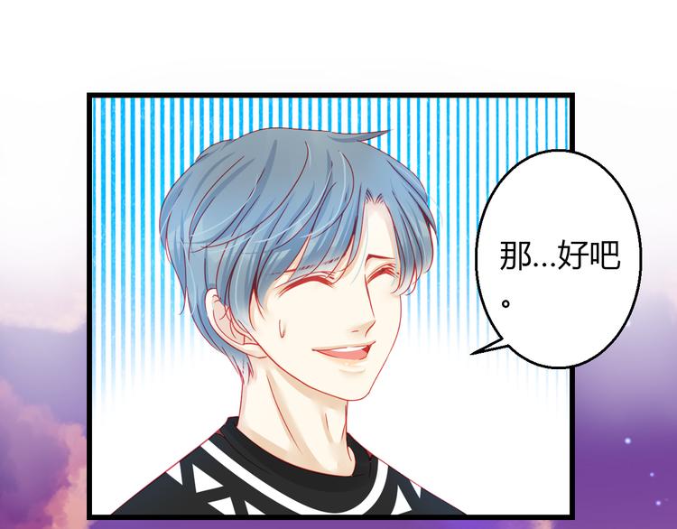 第34话 明星利益41