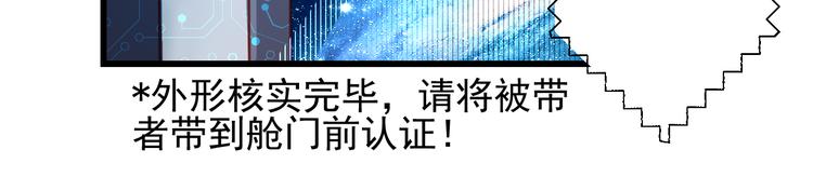 第25话 你已经死了54