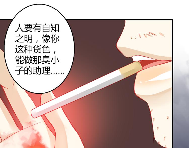 第34话 明星利益104