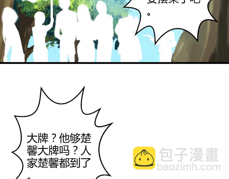 第37话 与你在一起的压力36