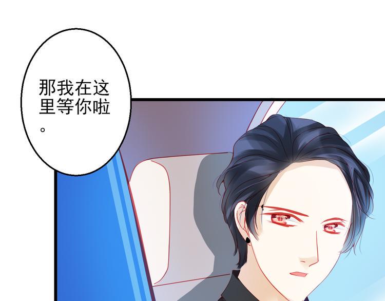 完结篇 永远不要离开我134